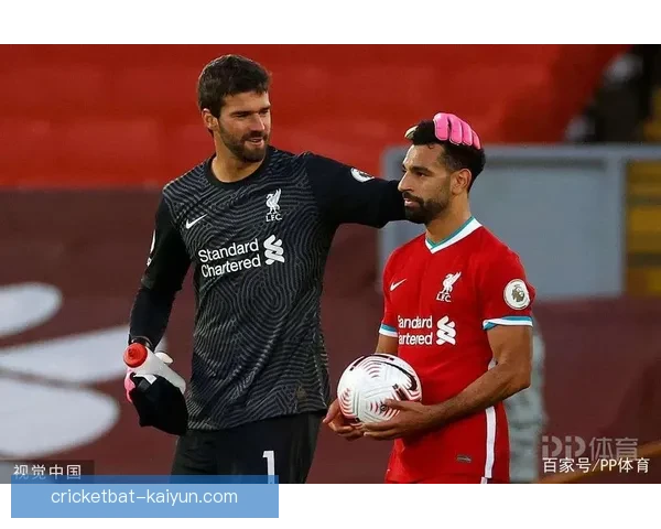 阿利松与布冯：两位门神在足球历史上的表现分析与比较